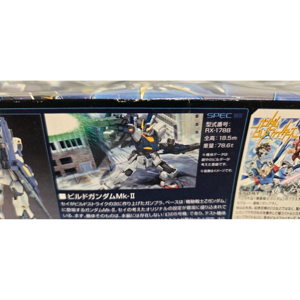 1/144 HGBF Build Gundam Mk-II "Gundam Build Fighters" - Picture 5 of 8